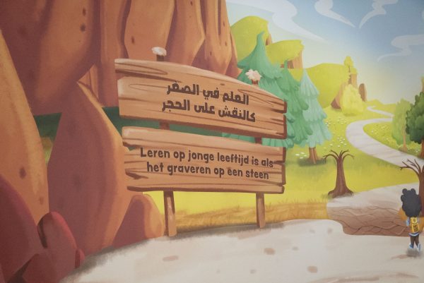 Onderwijs kinderen 26/27